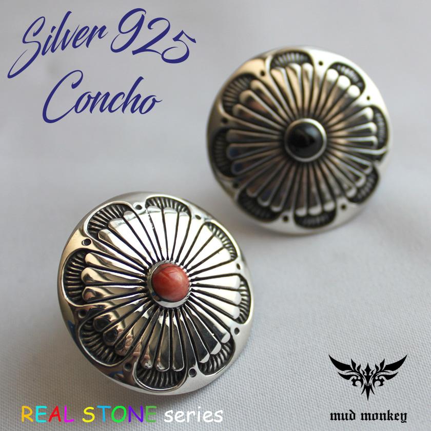 コンチョ ボタン/ネジ式/天然オニキス・レッドシェル/ネイティブ系コンチョ/フローラルビッグ/レザークラフト/バイカーズウォレット/コンチョシルバー925 | 