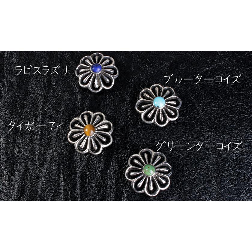 コンチョシルバー925/天然石・ターコイズ・ラピスラズリ・タイガーアイ/ネイティブ系/透かしフラワー型/レザークラフト/コンチョボタン/ネジ式 |  | 02