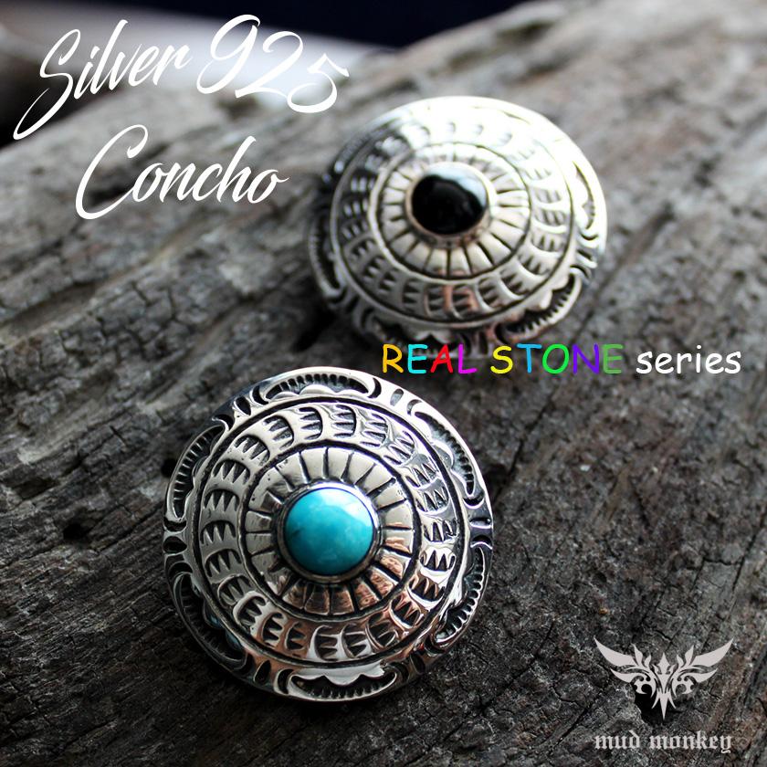 コンチョシルバー925/天然石・ターコイズ・オニキス/ネイティブ系/ミドル/レザークラフト/コンチョボタン/ネジ式 |  | 03