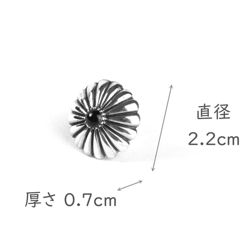 コンチョシルバー925/天然石/菊紋/スモールコンチョ/レザークラフト/コンチョボタン/ネジ式 |  | 02