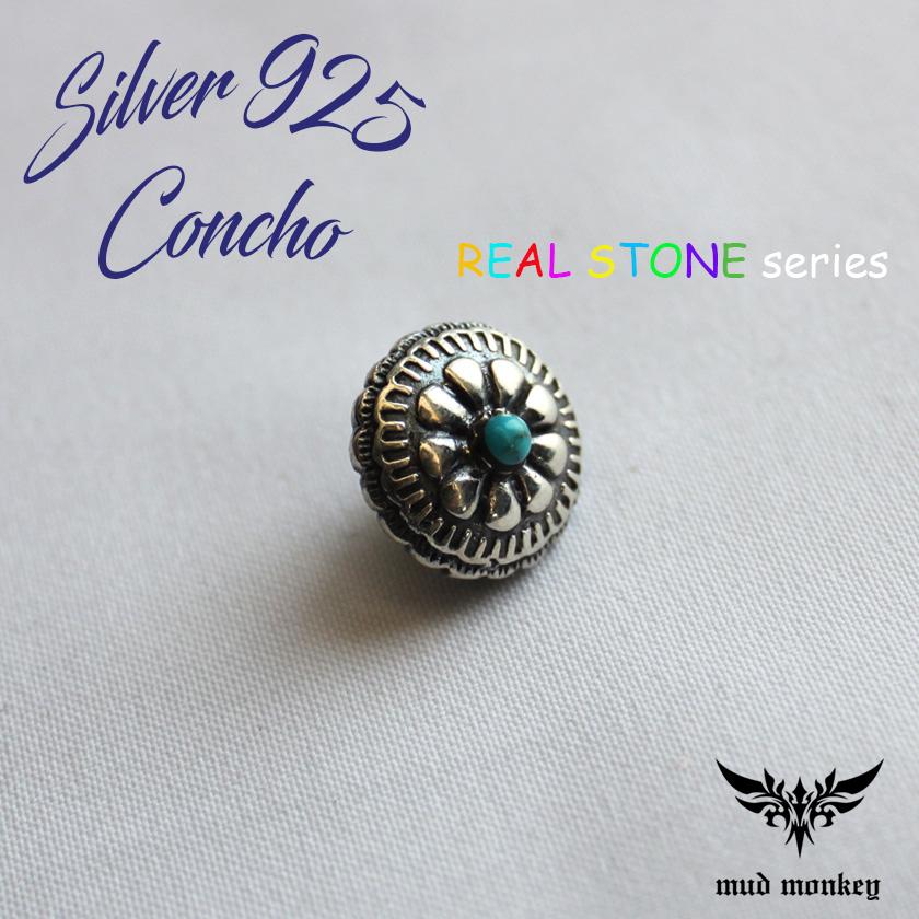 コンチョシルバー925/天然石ブルーターコイズコンチョ/フラワー/スモールコンチョ/レザークラフト/コンチョボタン/ネジ式 | 
