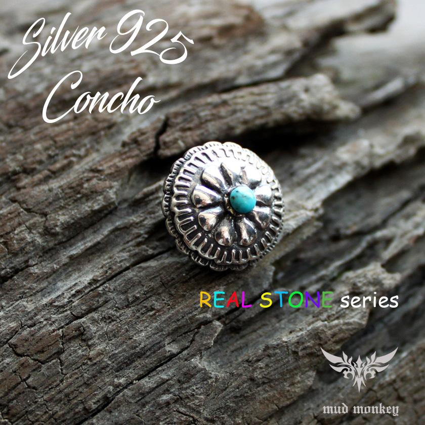 コンチョシルバー925/天然石ブルーターコイズコンチョ/フラワー/スモールコンチョ/レザークラフト/コンチョボタン/ネジ式 |  | 01