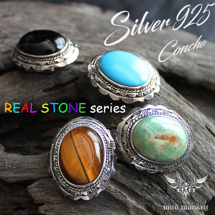 シルバーコンチョ　イーグル　ターコイズ　コンチョ　レザークラフト、金具、パーツ シルバーコンチョ イーグル ターコイズ コンチョ レザークラフト