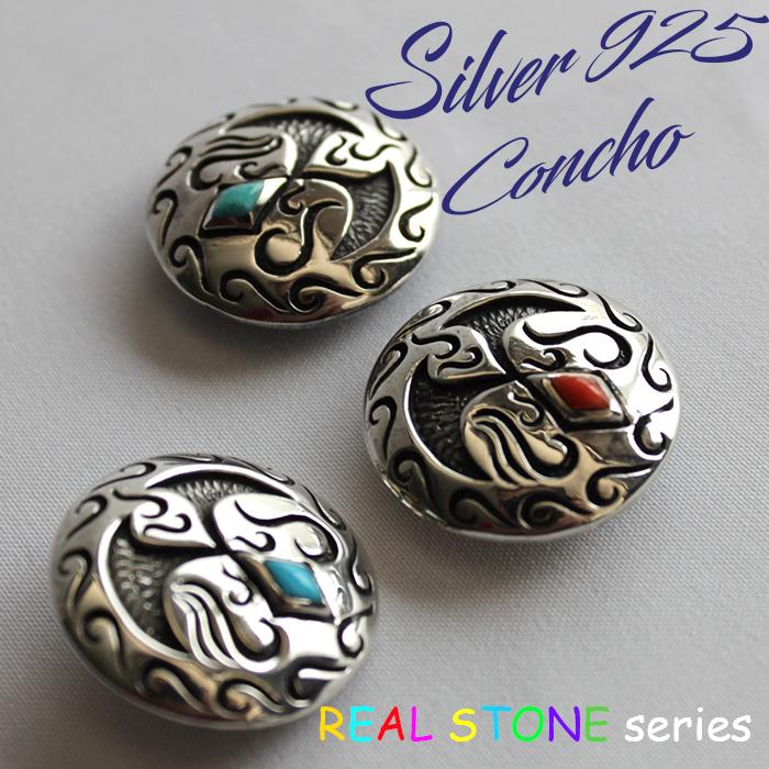 コンチョ ボタン/ネジ式/天然石コンチョ/トライバルクラウド・ミドル/レザークラフト/バイカーズウォレット/コンチョシルバー925 | 