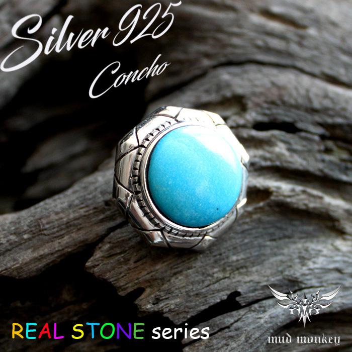 コンチョ ボタン/ネジ式/天然石コンチョ/ブルーターコイズ・ミニコンチョ/レザークラフト/バイカーズウォレット/コンチョシルバー925 |  | 05
