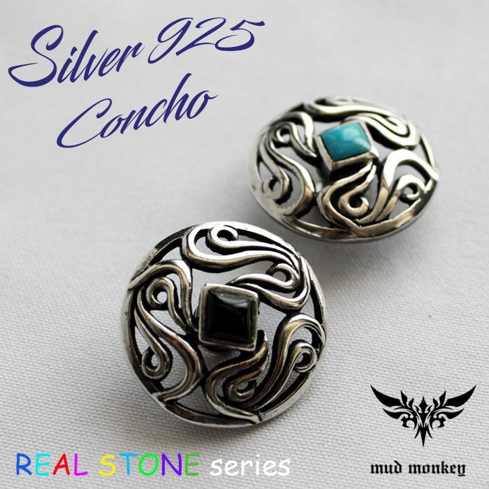コンチョ ボタン/ネジ式/天然石コンチョ/ブルーターコイズ・オニキス/透かしミニコンチョ/レザークラフト/バイカーズウォレット/コンチョシルバー925 | 