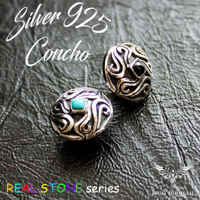 シルバーコンチョ イーグル ターコイズ コンチョ レザークラフト、金具