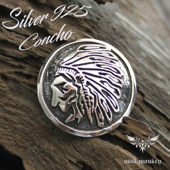 コンチョ ボタン シルバー925/ネジ式/インディアン彫金/ミドルサイズ/レザークラフト/バイカーズウォレット | 