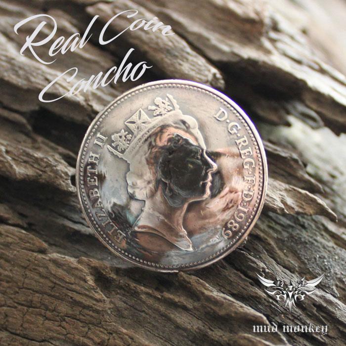 コインコンチョ ボタン /エリザベス/ミニサイズ/ビンテージコインコンチョ/レザークラフト/バイカーズウォレット | 