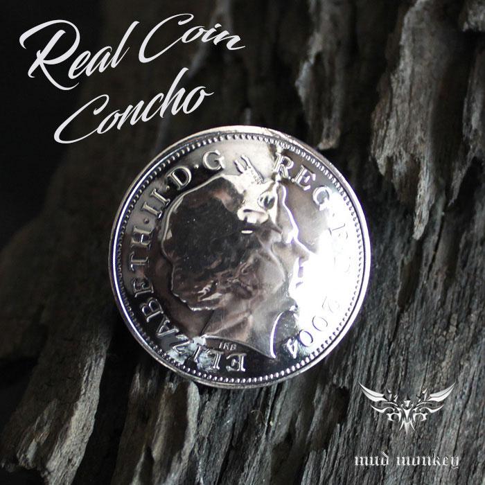 コインコンチョ ボタン /エリザベス/ミニサイズ/ビンテージコインコンチョ/レザークラフト/バイカーズウォレット | 