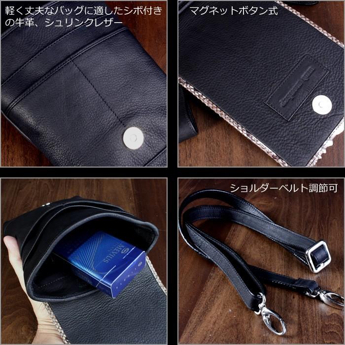 シザーバッグ・ボディバッグ/パイソンナチュラルバックカット |  | 02