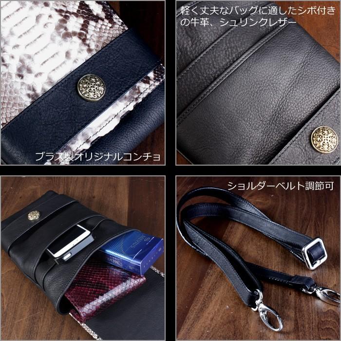 シザーバッグ・ボディバッグ/パイソンナチュラルバックカット/コンチョ |  | 03