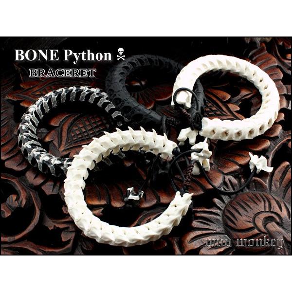 パイソンボーンブレスレット/マーブル |  | 04
