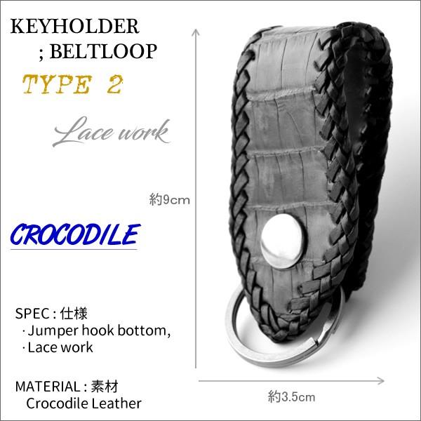 キーホルダー 革/バイカーズウォレット/クロコダイルベルトループ |  | 01