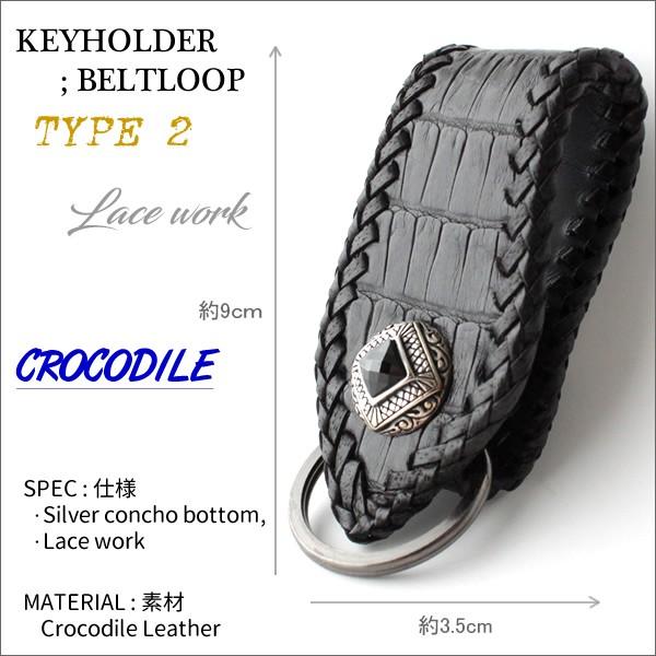 キーホルダー 革/バイカーズウォレット/クロコダイルベルトループ/MDゴシックオニキスコンチョ |  | 01