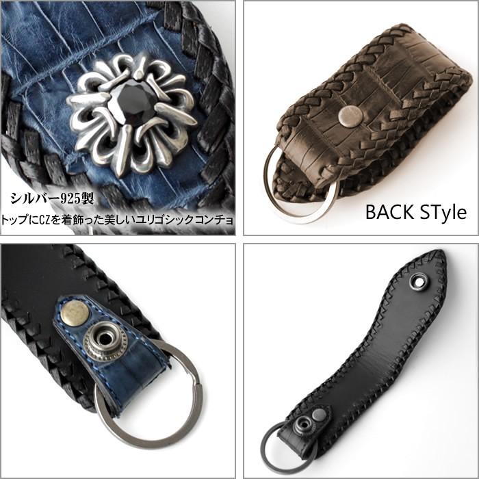 キーホルダー 革/バイカーズウォレット/クロコダイルベルトループ/CZユリゴシックコンチョ |  | 03