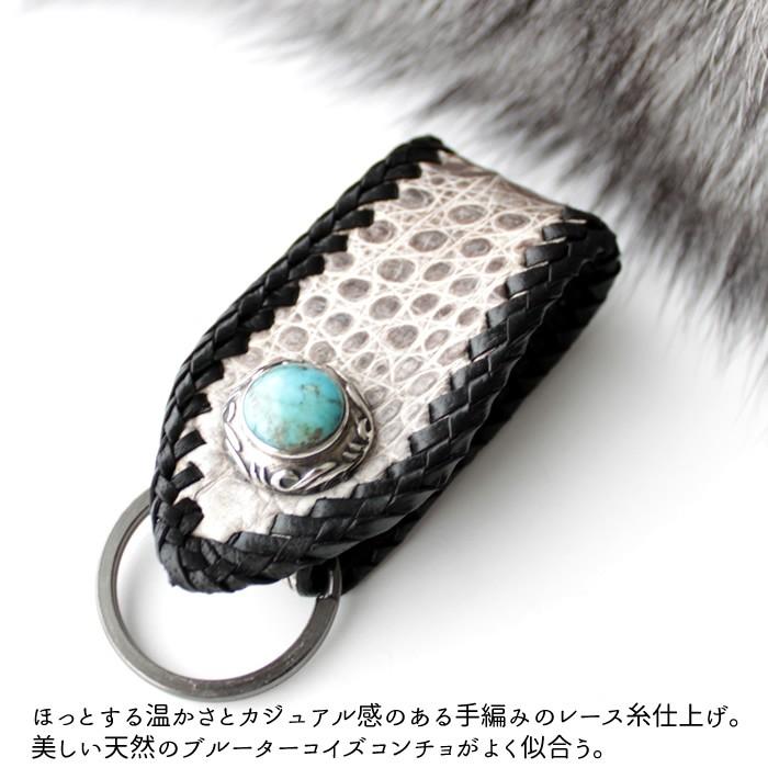 キーホルダー 革/バイカーズウォレット/クロコダイルベルトループ/ブルーターコイズコンチョ |  | 02