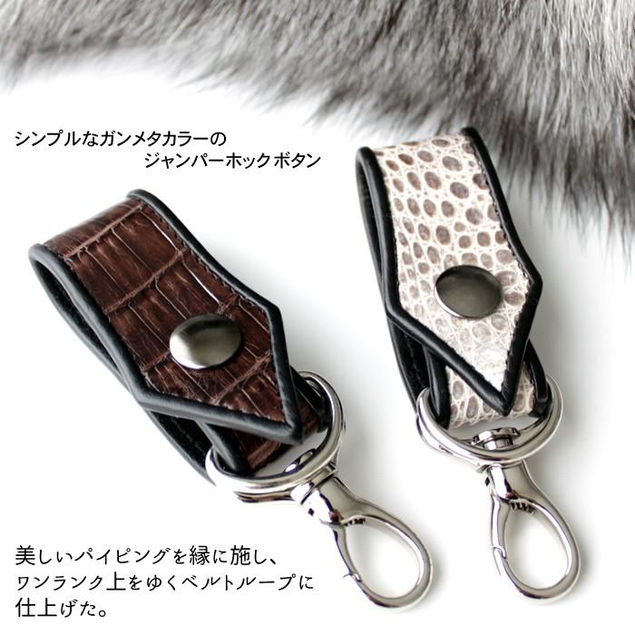 キーホルダー 革/バイカーズウォレット/クロコダイルベルトループ PIPING Style |  | 02