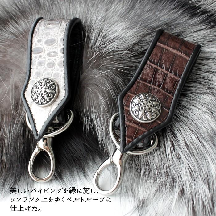 キーホルダー 革/バイカーズウォレット/クロコダイルベルトループ/シルバー925 PIPING Style |  | 01