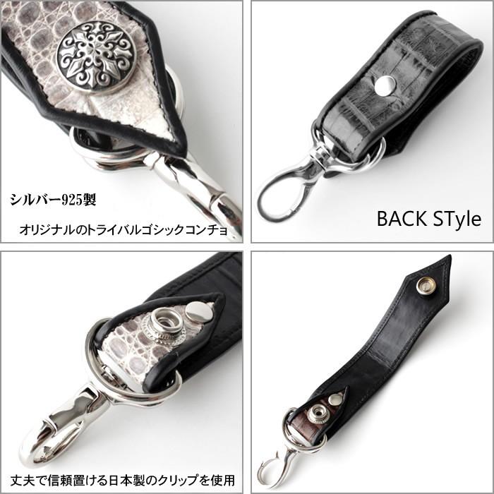 キーホルダー 革/バイカーズウォレット/クロコダイルベルトループ/シルバー925 PIPING Style |  | 04