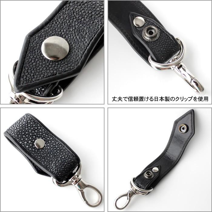 キーホルダー 革/バイカーズウォレット/スティングレイポリッシュ・ベルトループ PIPING Style |  | 03