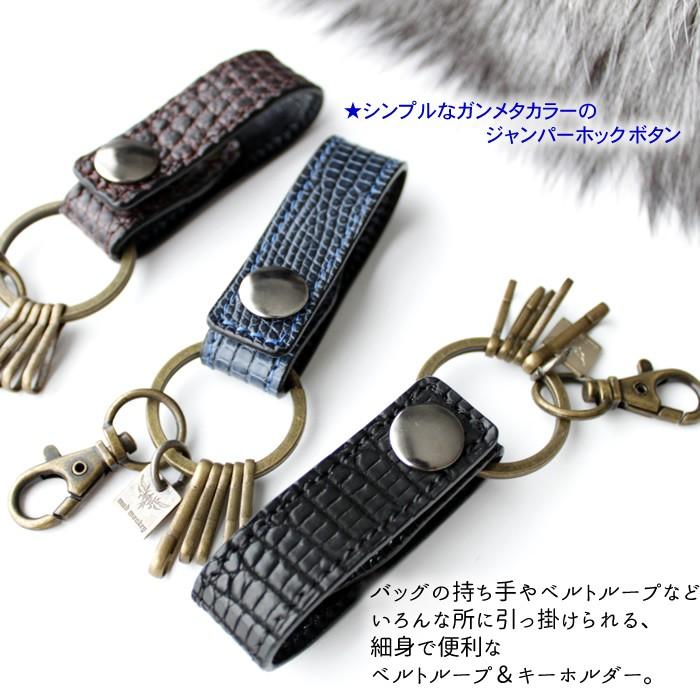 キーホルダー 革/リザードレザー・ベルトループ/スクエア Style |  | 02