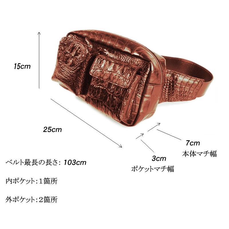 クロコダイル・本革メンズバッグ/クラウンクロコ/ボディバッグ・ウエストバッグ/ブラック/40代 50代 |  | 04