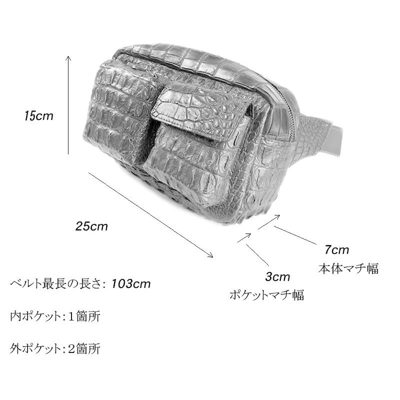クロコダイルボディバッグ・本革メンズバッグ/クラウンクロコ/ウエストバッグ/ブラウン |  | 07
