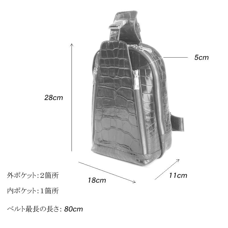 クロコダイルレザー・本革メンズバッグ/ショルダーバッグ/ボディバッグ・縦バッグ/ブラック |  | 05