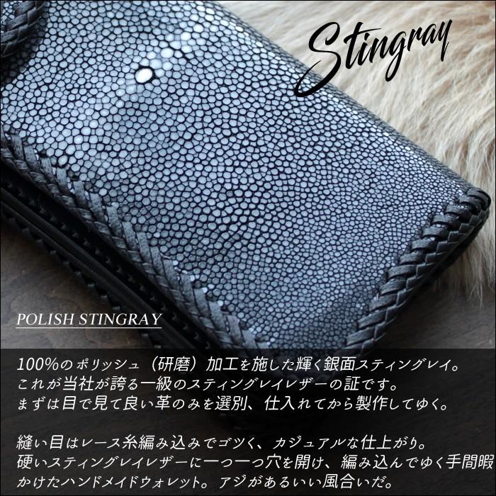 バイカーズウォレット 長財布 メンズ スティングレイ 長財布 レース編み/コインコンチョ |  | 02