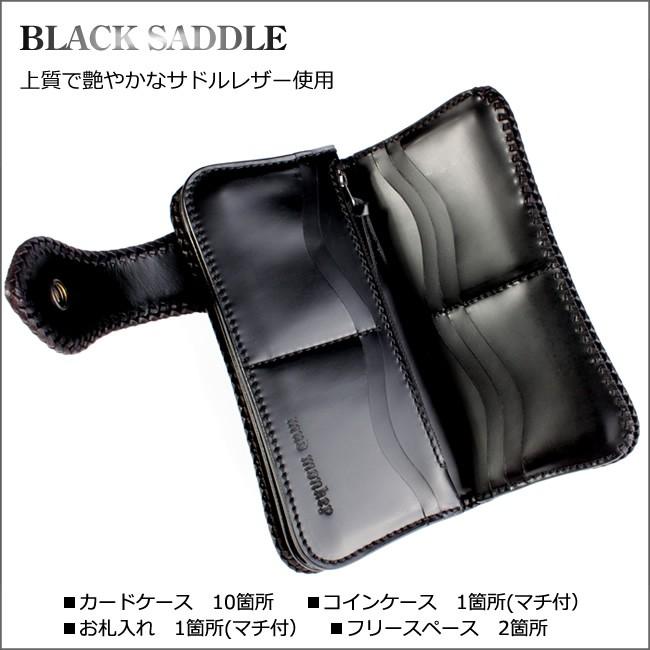 バイカーズウォレット 長財布 スティングレイ長財布 メンズ レース編み/サークルオニキスシルバーコンチョ |  | 04