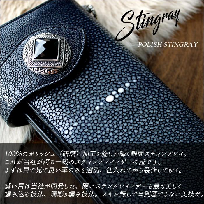 バイカーズウォレット 長財布 スティングレー メンズ /MDオニキス 