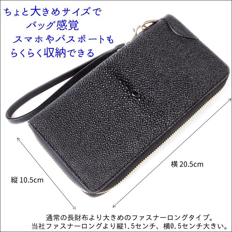 長財布 スティングレー BLACK/ラウンドファスナー メンズ |  | 02