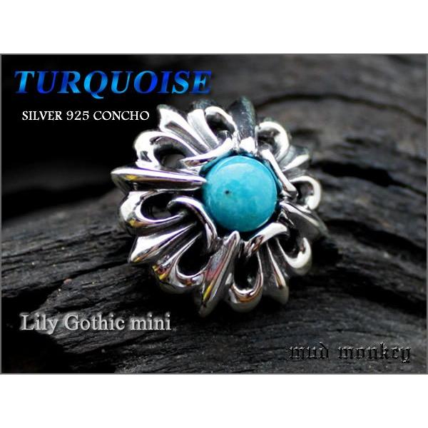 コンチョ ボタン/シルバー925/ターコイズ・オニキス・タイガーアイ/ミニユリゴシックSTYLE |  | 01