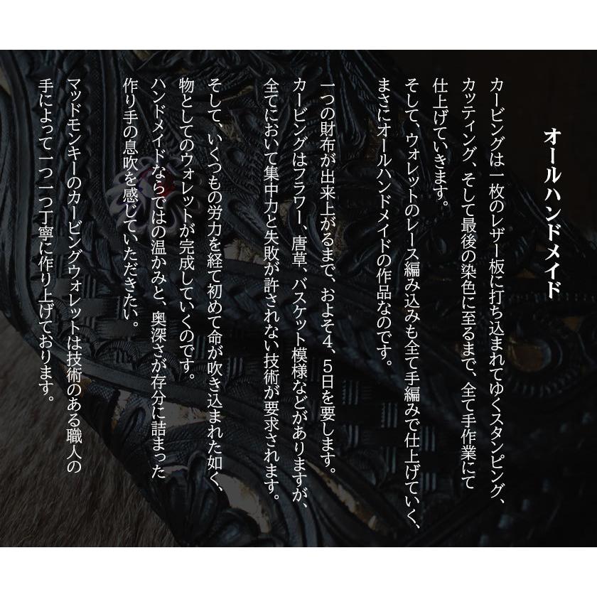 カービングウォレット 透かし彫り/サドル黒/GOLDパイソン/ユリゴシック
