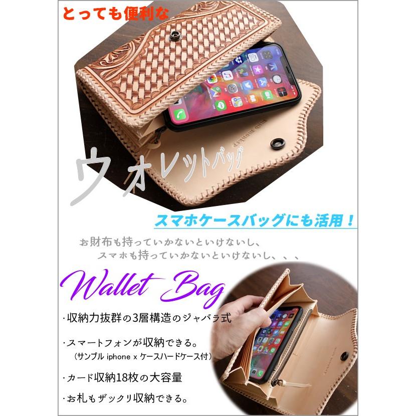 ウォレットバッグ/カービングウォレット/総手彫りフローラルジャバラ/ダイヤカットオニキスコンチョ |  | 02