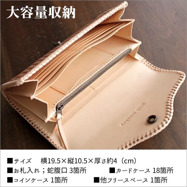 ウォレットバッグ/カービングウォレット・ロング/総手彫りフローラルジャバラSTYLE |  | 11