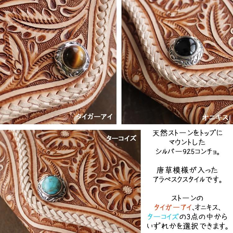 俺のフルカービングウォレット 俺のフルカービングウォレット