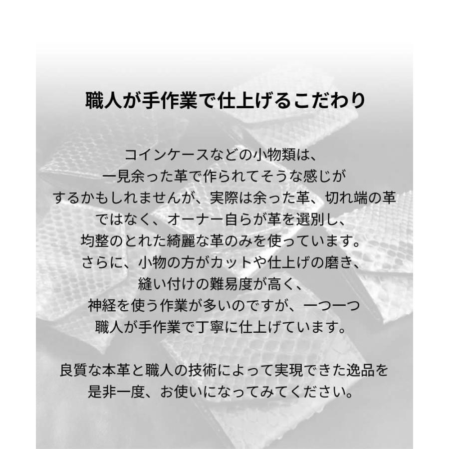 カードケース 名刺入れ/メンズ/蛇革・パイソン |  | 08