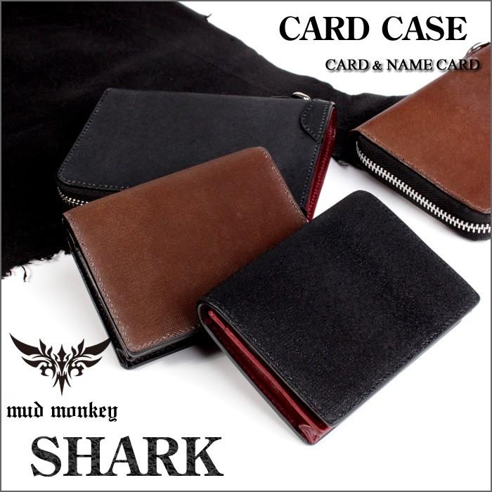 カードケース 名刺入れ/メンズ/シャーク | 