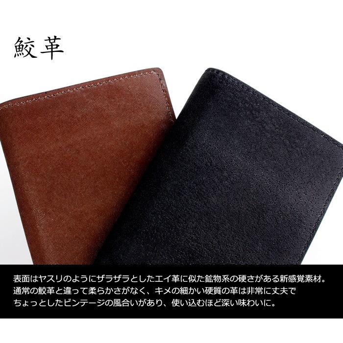 カードケース 名刺入れ/メンズ/シャーク |  | 03