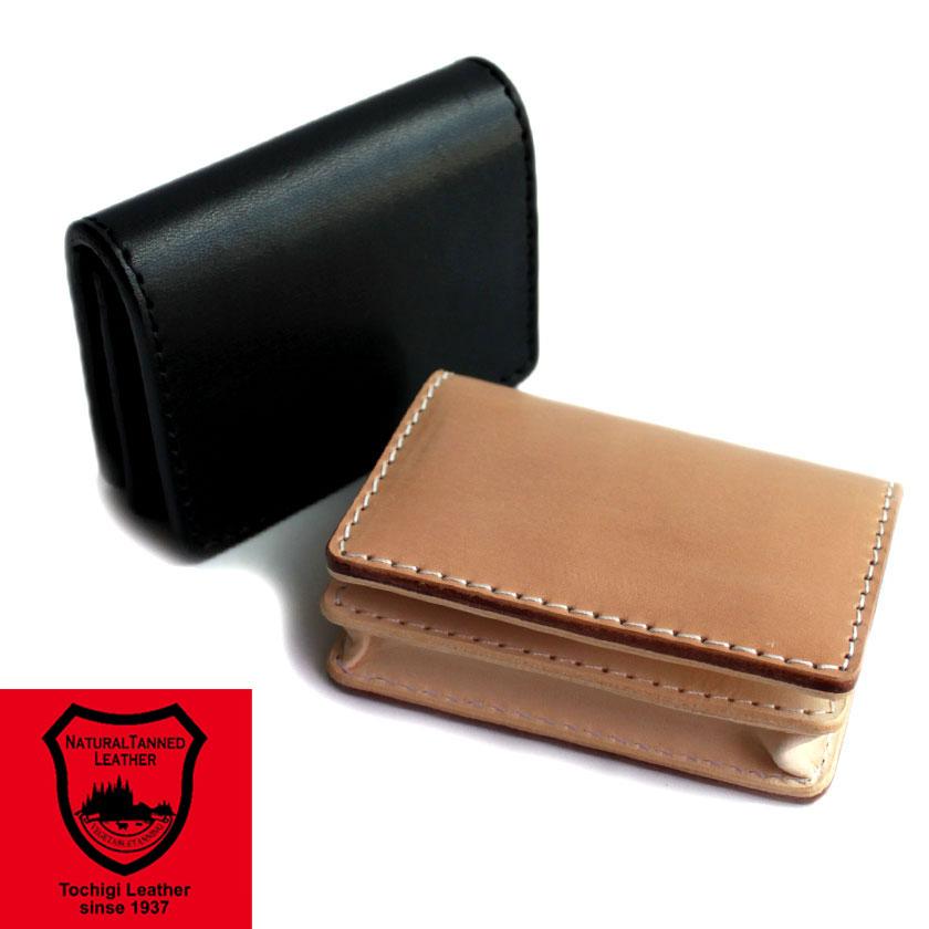 栃木レザー/カードケース/グレージングサドルレザーヌメ革/ナチュラル・ブラック |  | 07
