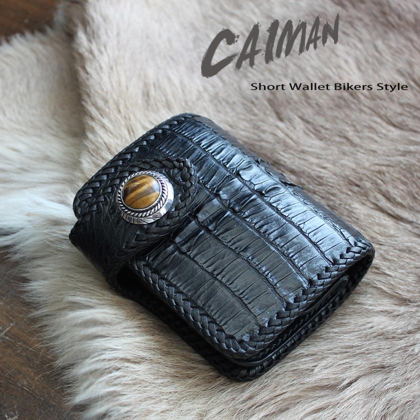 二つ折り財布 ワニ革カイマン背面ブラック ショートウォレット