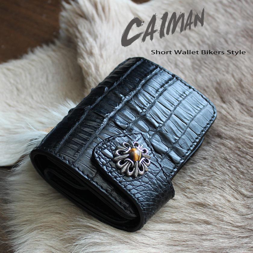 二つ折り財布 ワニ革カイマン背面ブラック ショートウォレット/コンチョユリタイガーアイ バイカーズウォレット |  | 10