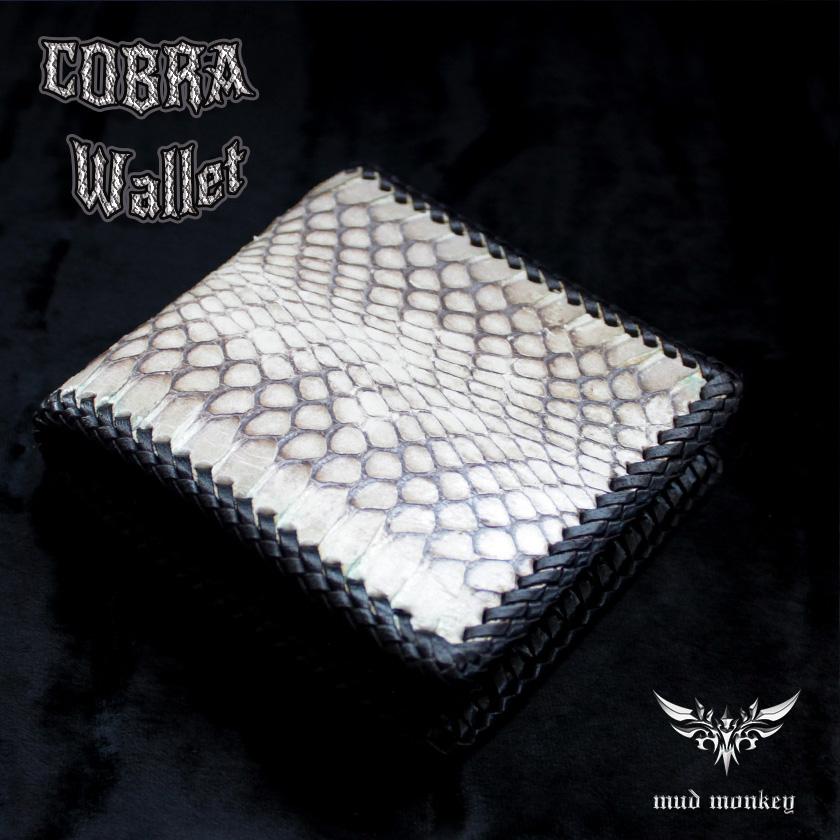 コブラショートウォレット/二つ折り財布/ブラックレース編み | 