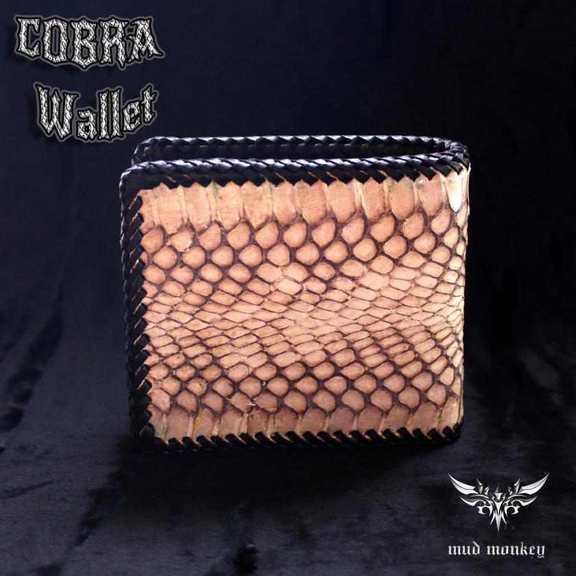 コブラショートウォレット/二つ折り財布/ブラックレース編み |  | 09