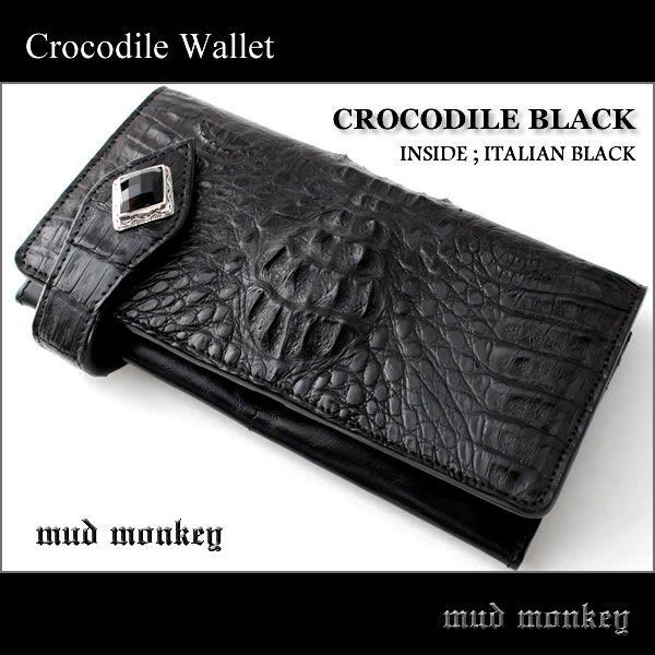 ワニ革カイマン長財布・クラウン 黒シルバー925コンチョ/オニキス メンズ | 