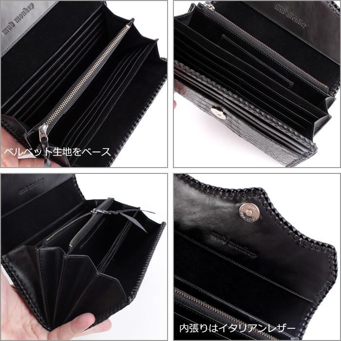 ワニ革カイマン 長財布・クラウンブラック/ジャバラタイプ/カード収納28枚 メンズ |  | 03