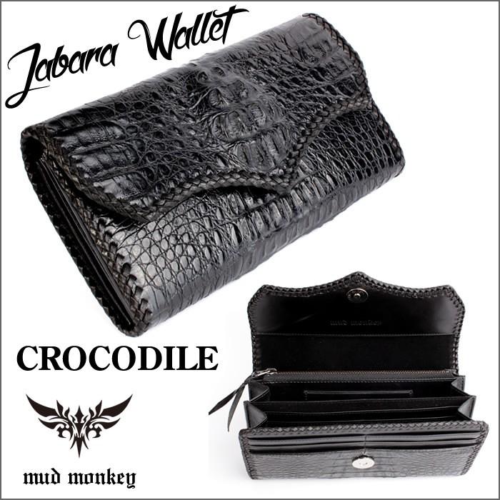 ワニ革カイマン 長財布・クラウンブラック/ジャバラタイプ/カード収納28枚 メンズ |  | 06