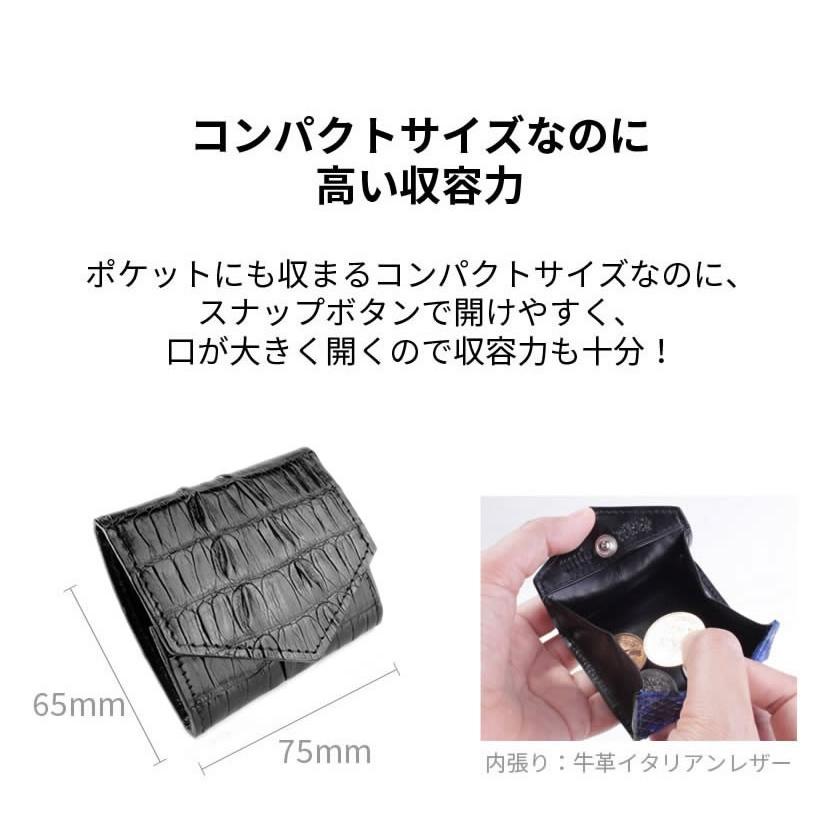 コインケース本革 / カイマンレザー・ワニ革 |  | 08